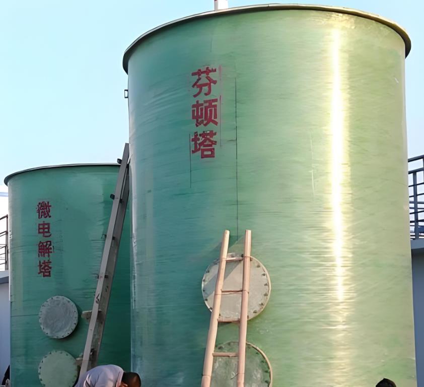 明光芬顿氧化设备