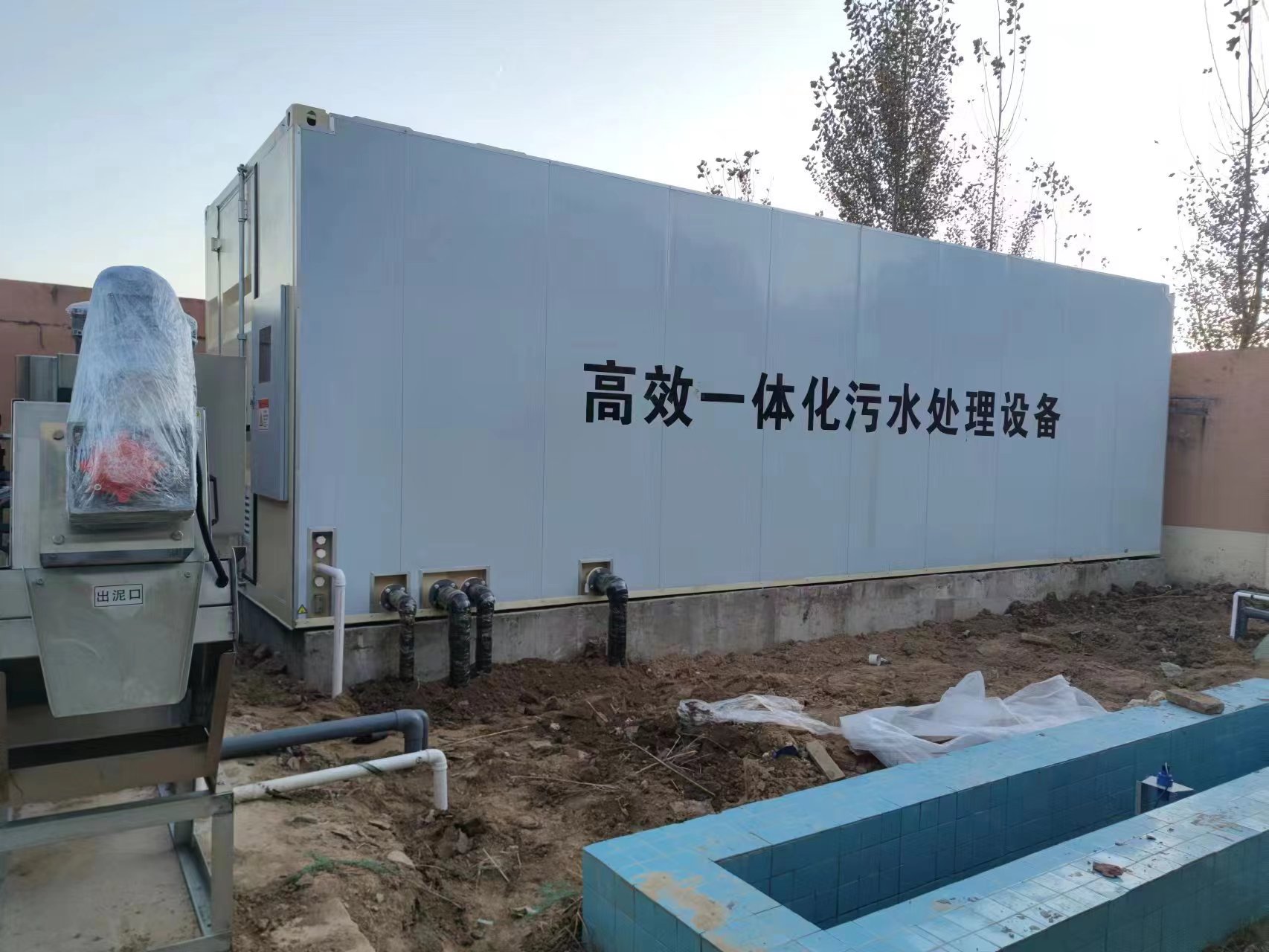 明光地埋式一体化污水处理设备